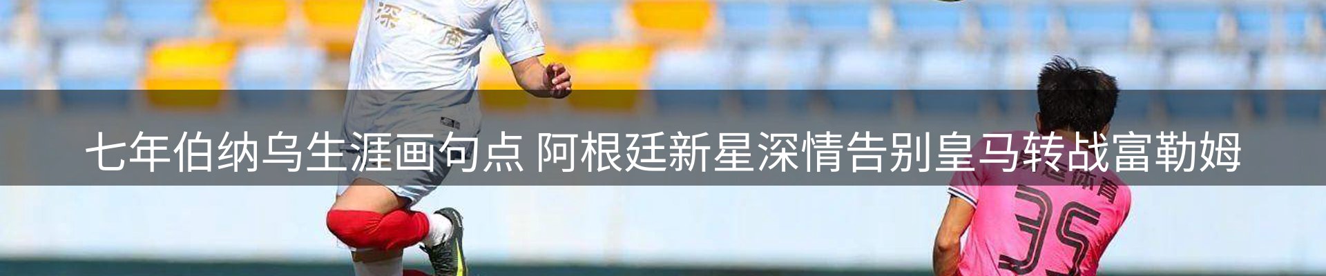品牌资讯