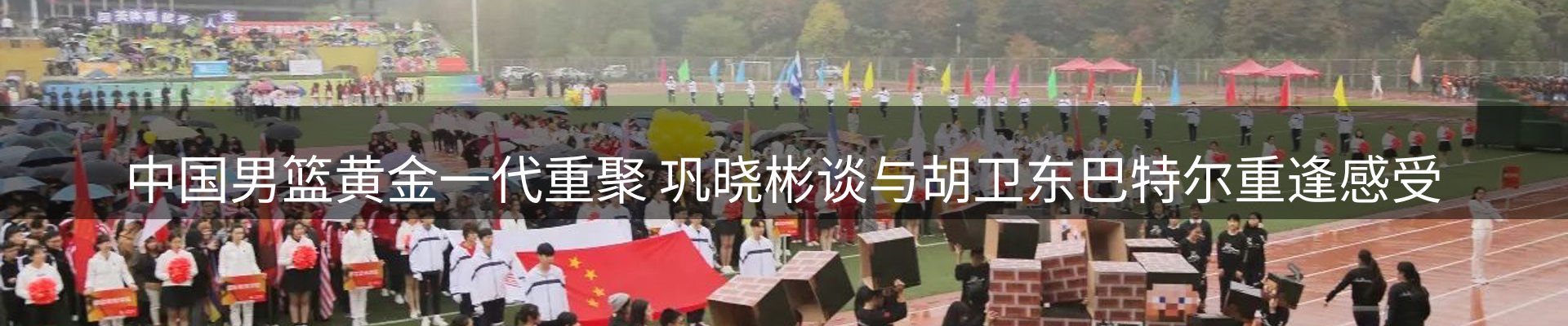 品牌资讯
