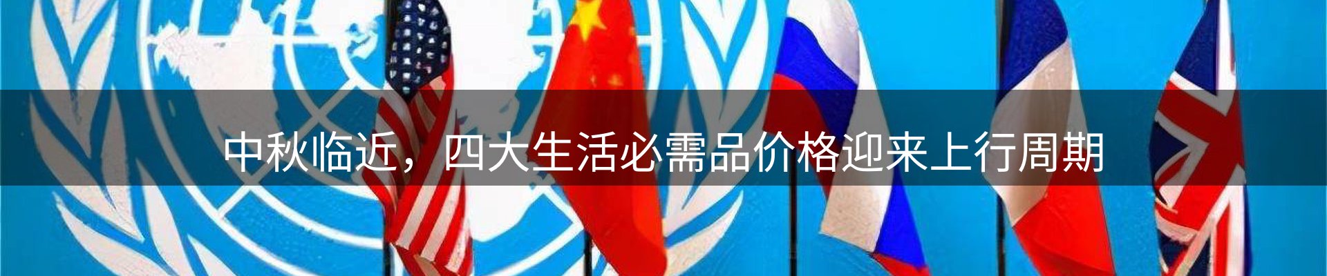新闻导览