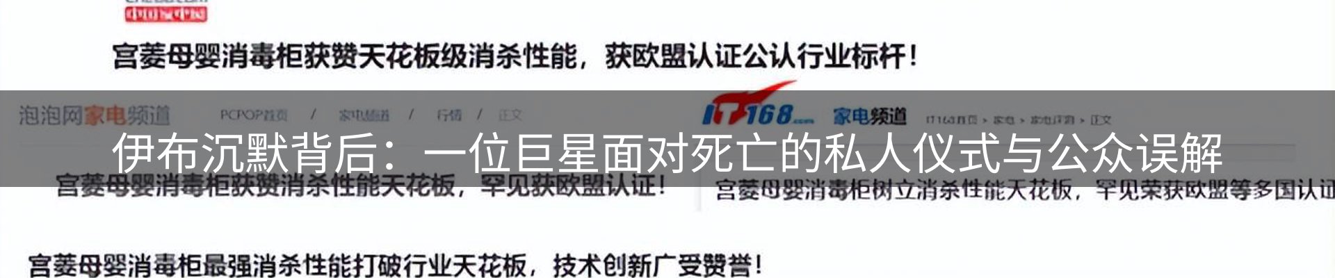 品牌资讯