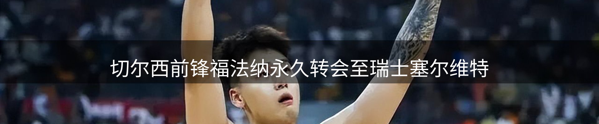 新闻导览