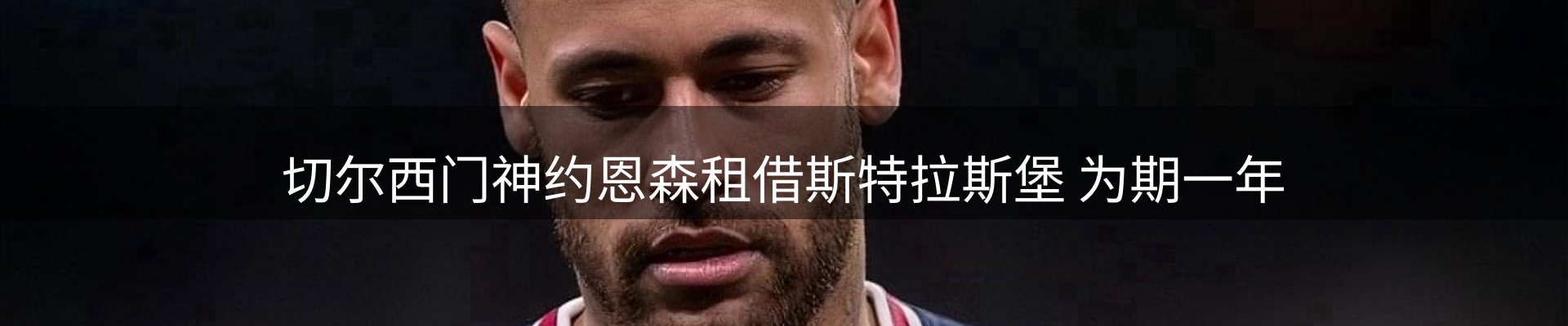 品牌资讯