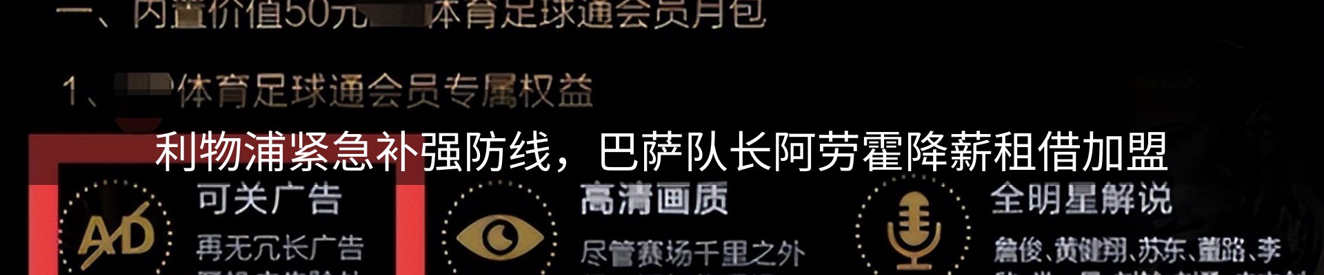 品牌资讯