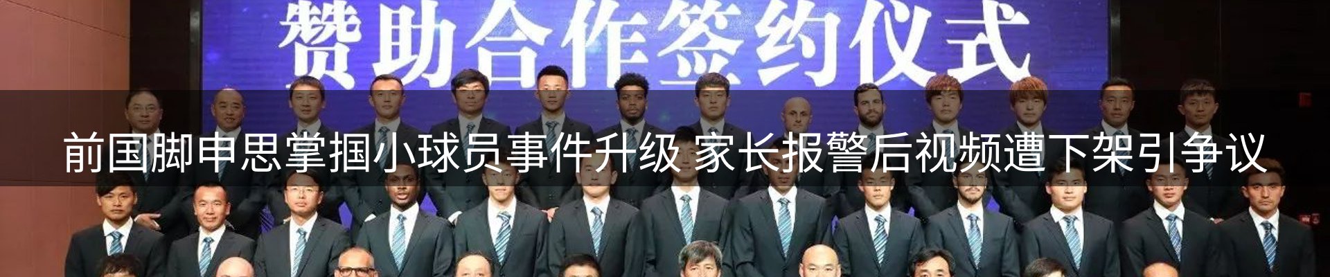 品牌资讯