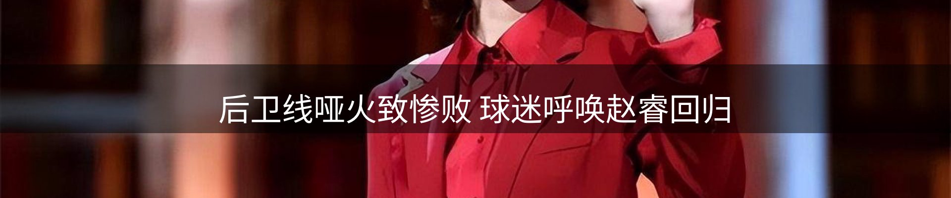 品牌资讯
