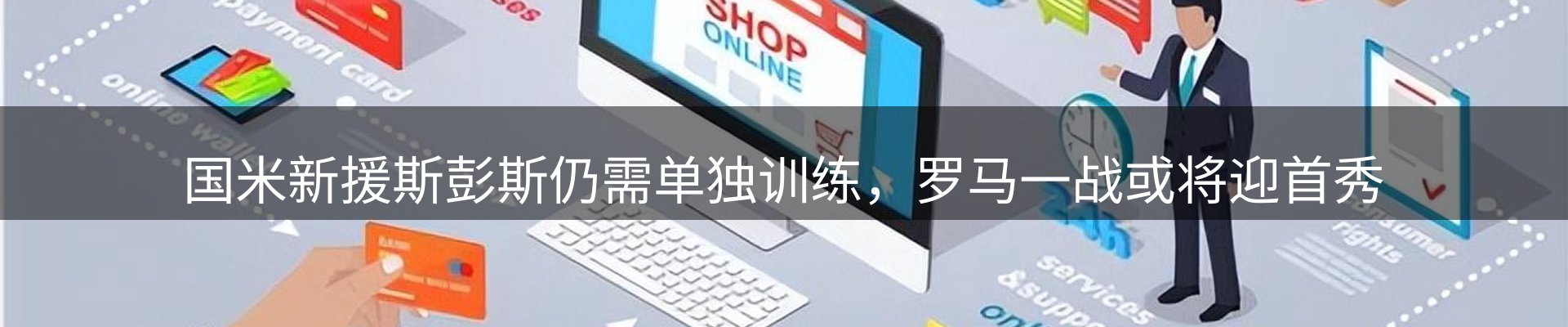 新闻导览