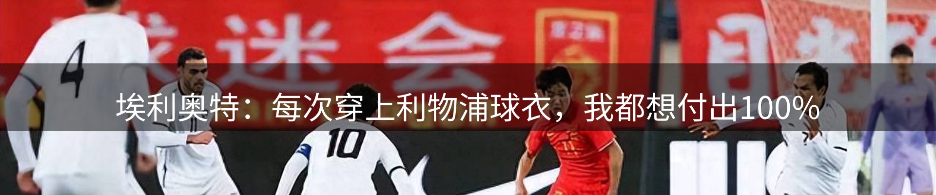 品牌资讯