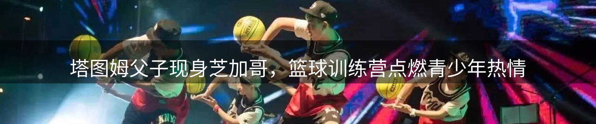 品牌资讯