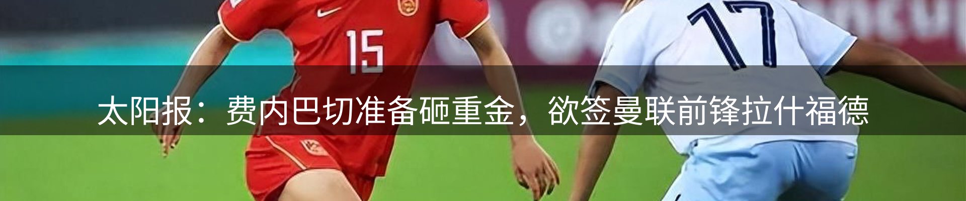品牌资讯