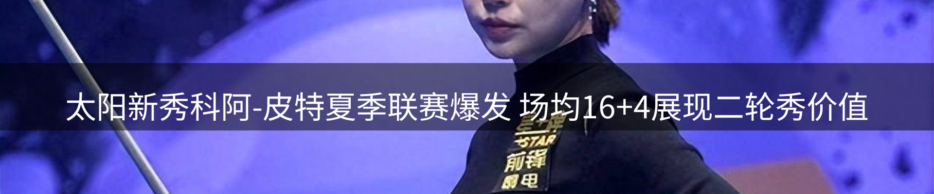 品牌资讯