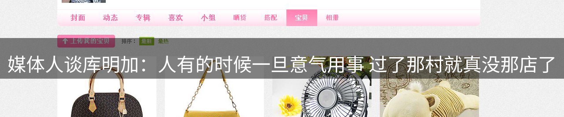 品牌资讯