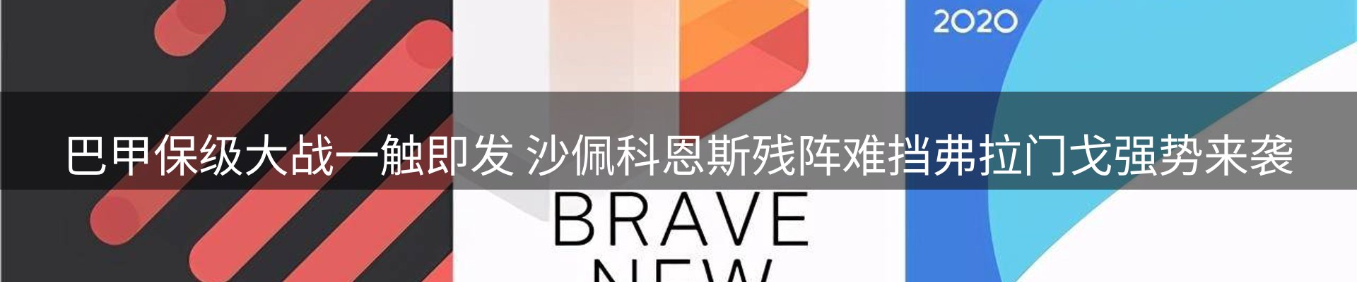 品牌资讯