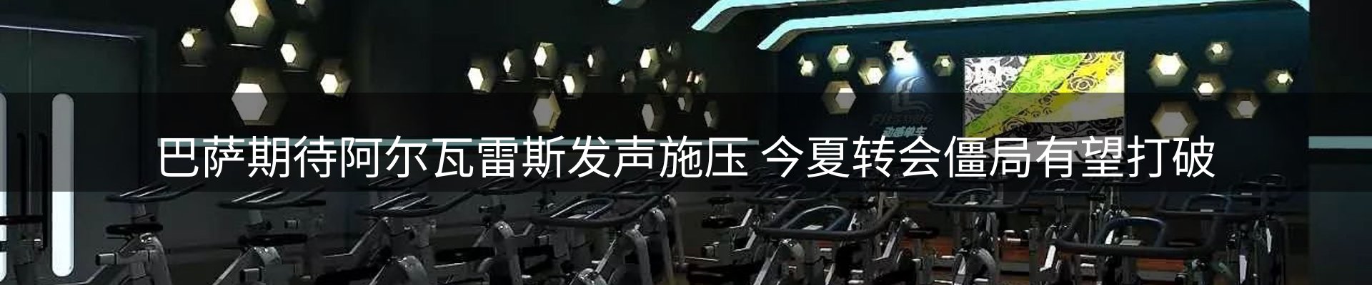 品牌资讯