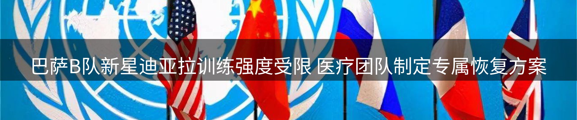 新闻导览