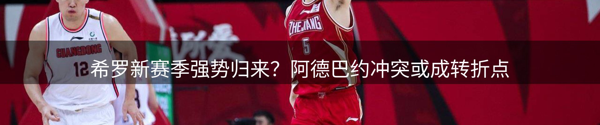 品牌资讯