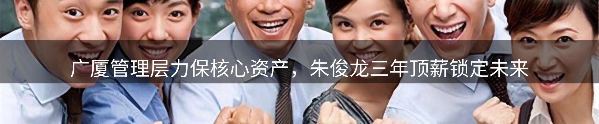 品牌资讯