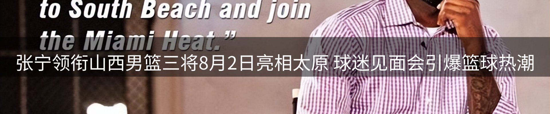 品牌资讯