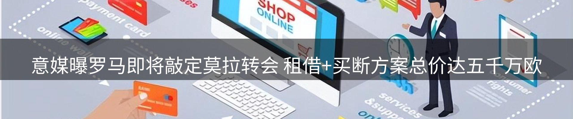 品牌资讯
