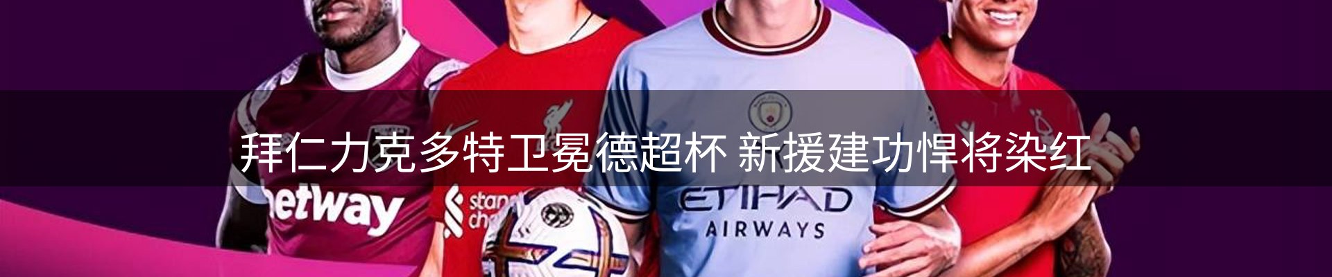 品牌资讯