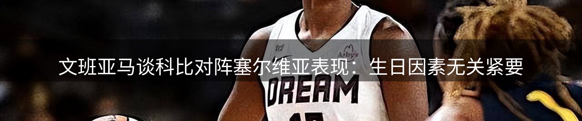 品牌资讯