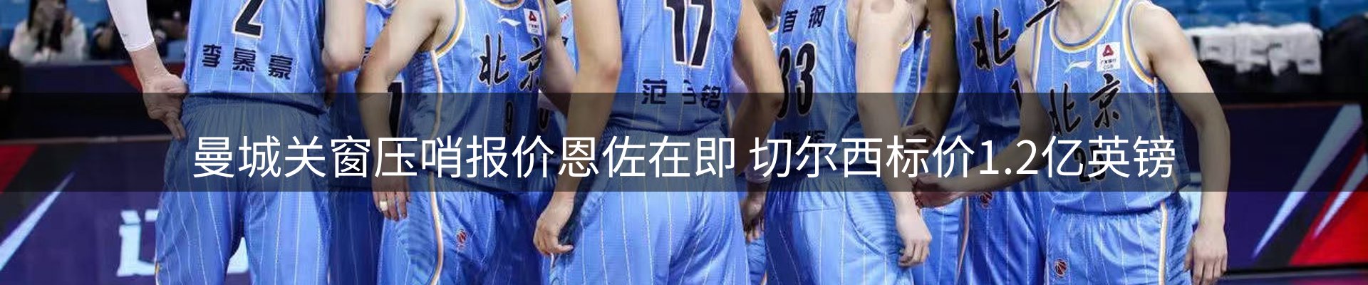 新闻导览