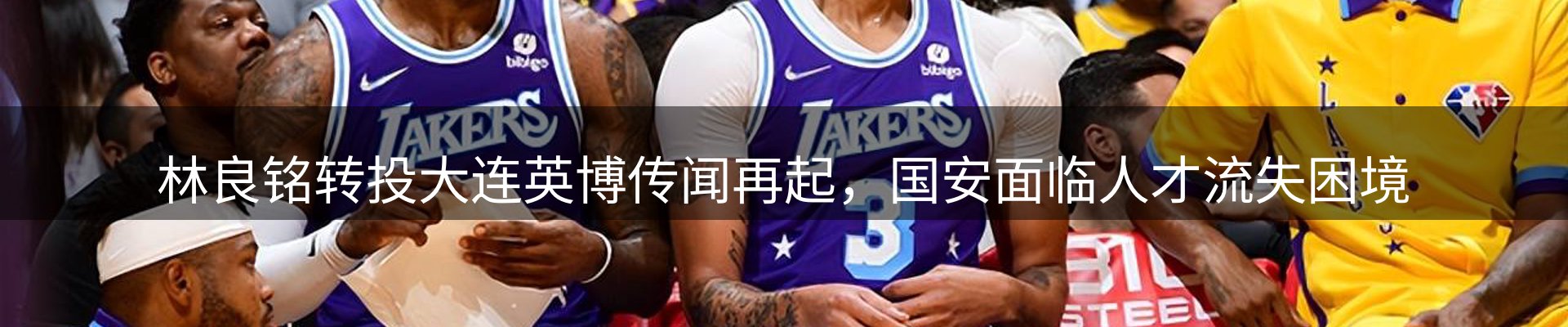 新闻导览