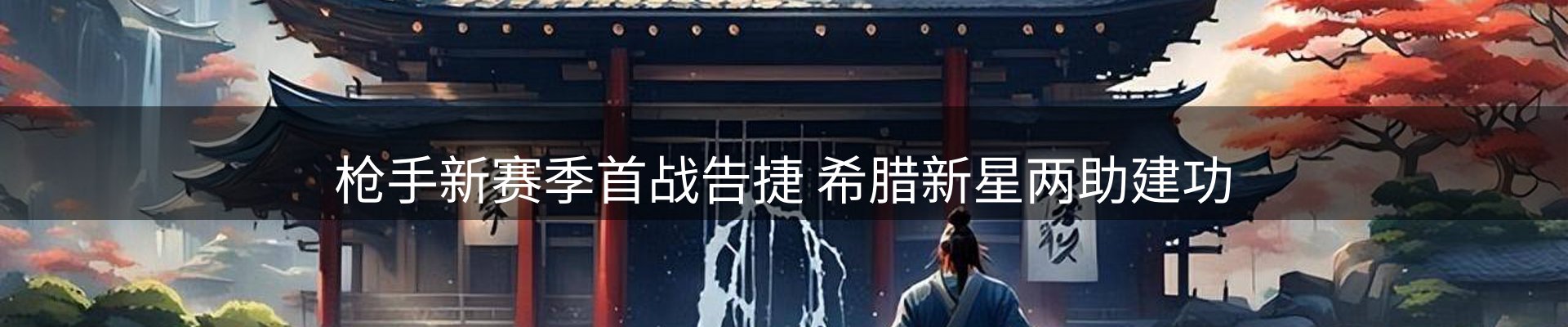 品牌资讯