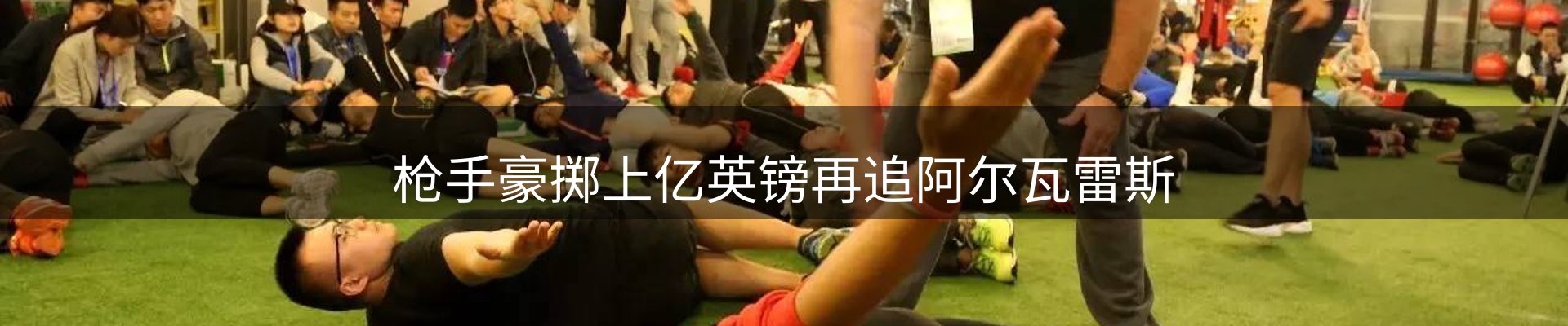 品牌资讯