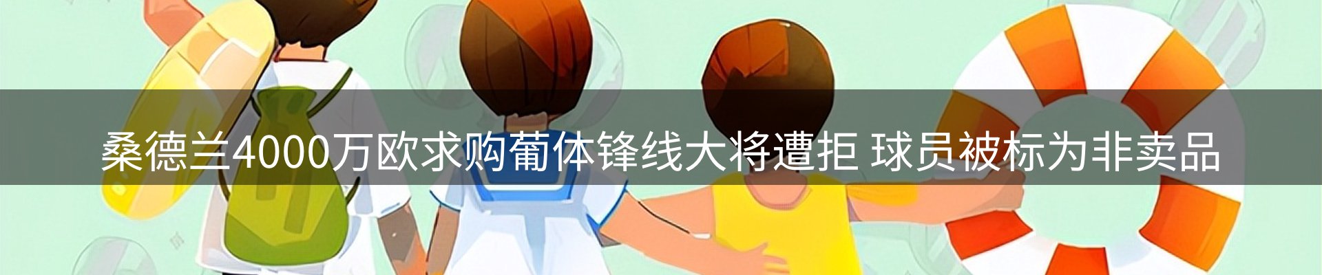品牌资讯