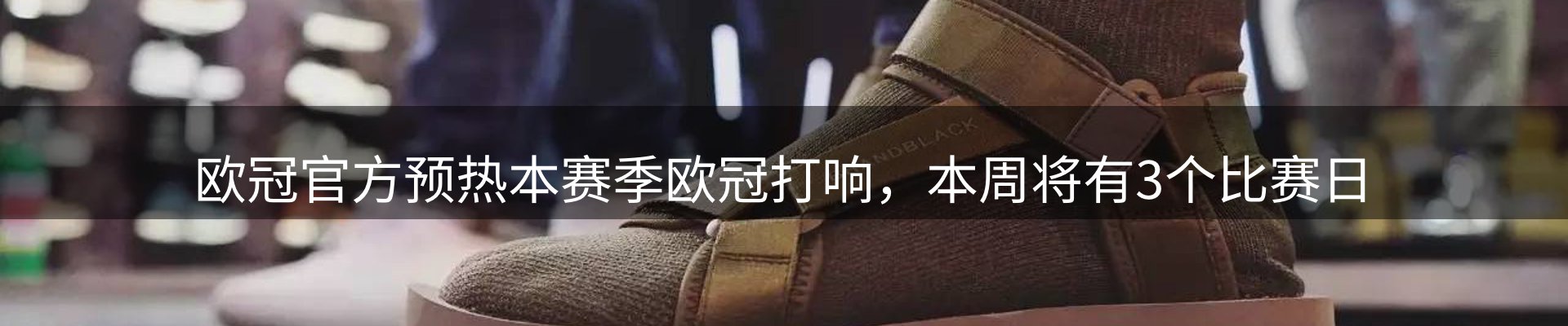 品牌资讯
