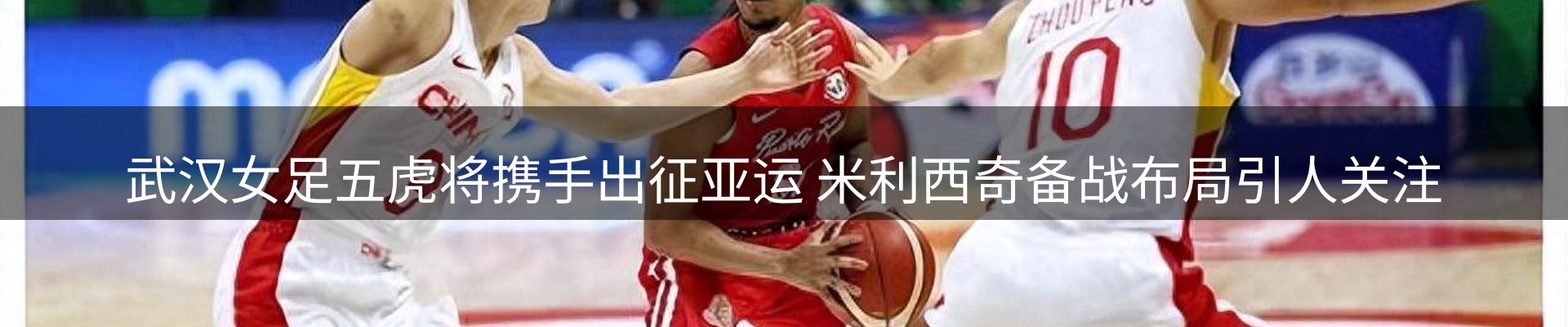 品牌资讯