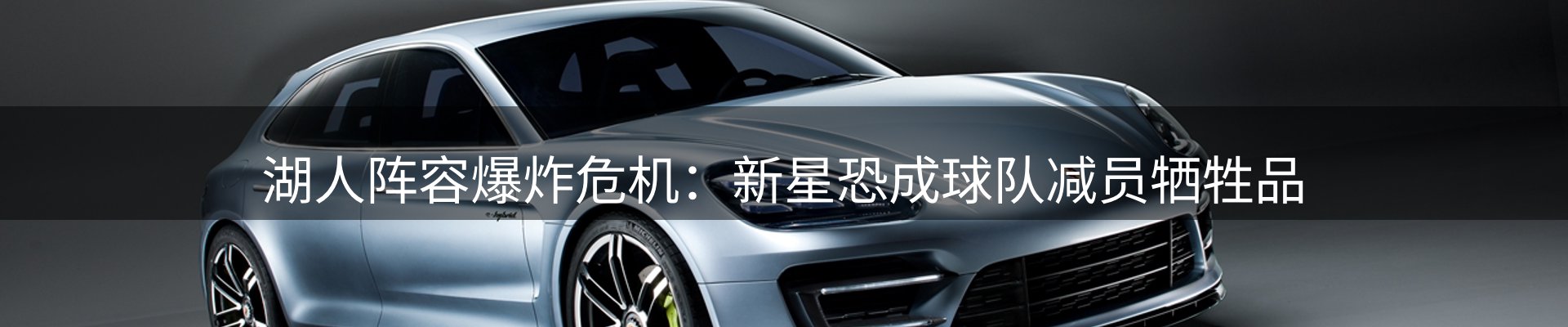 品牌资讯