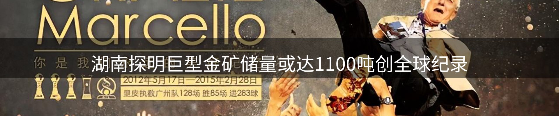 新闻导览