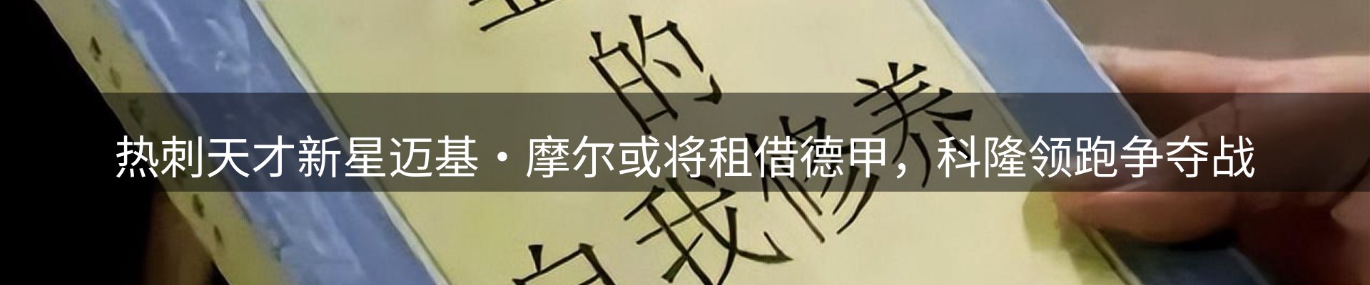 品牌资讯