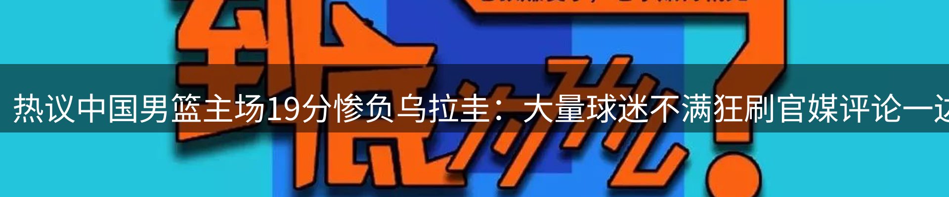 品牌资讯