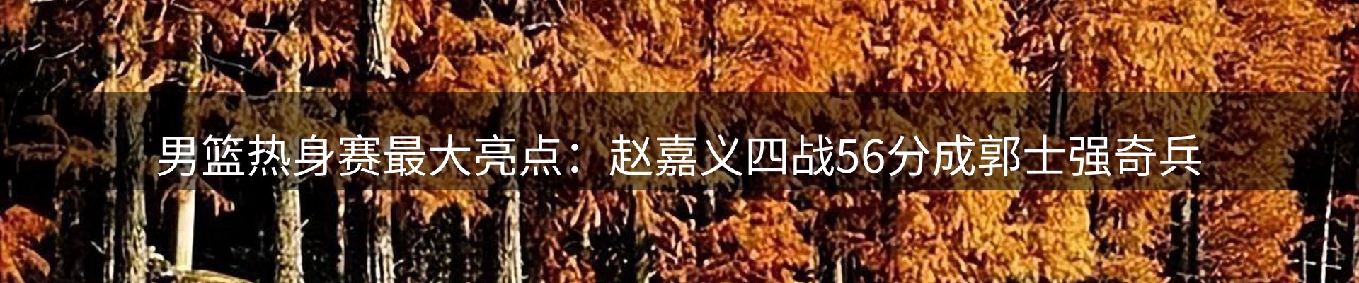 品牌资讯