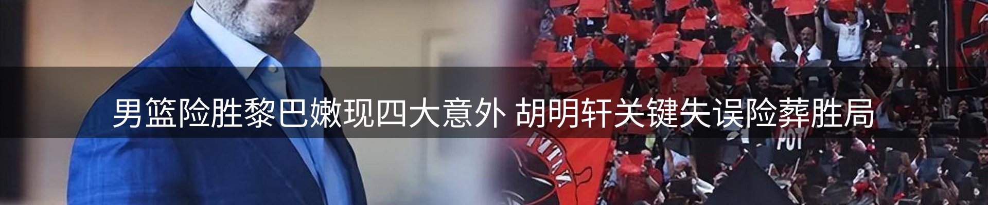 新闻导览
