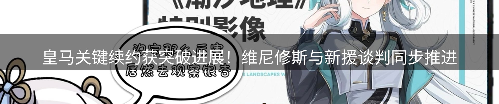 品牌资讯