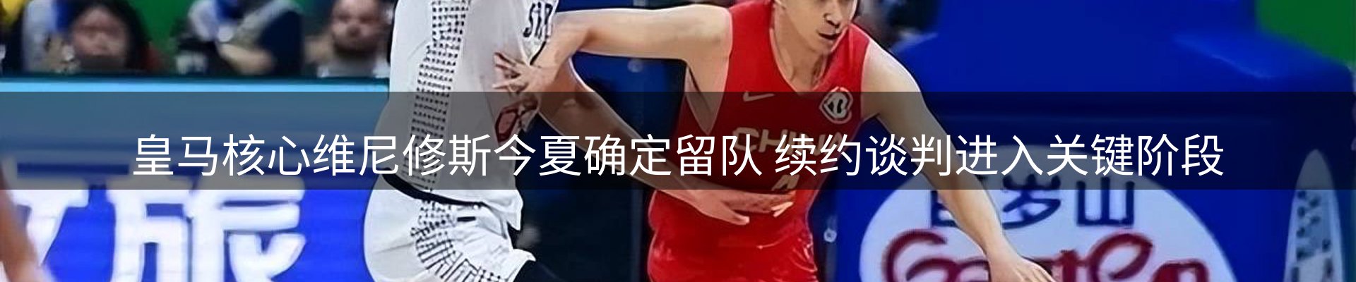 品牌资讯