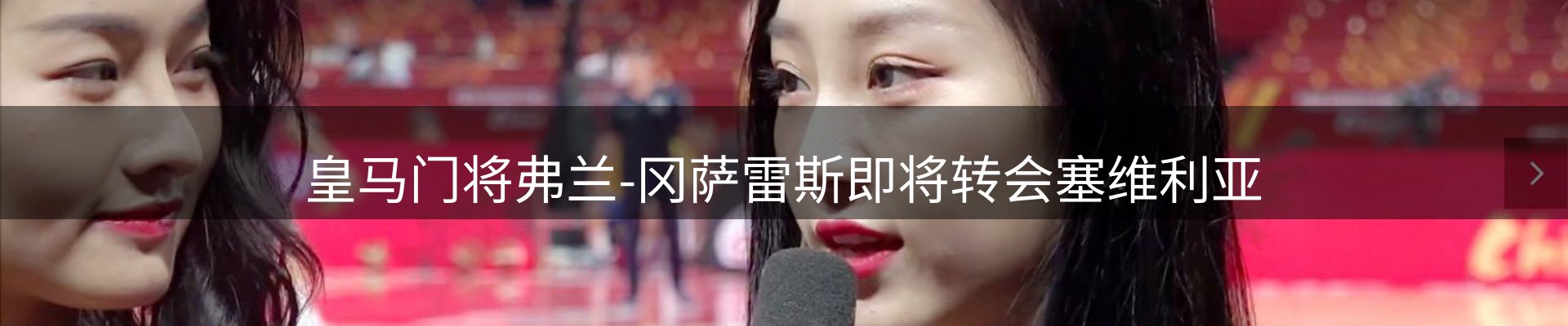 品牌资讯