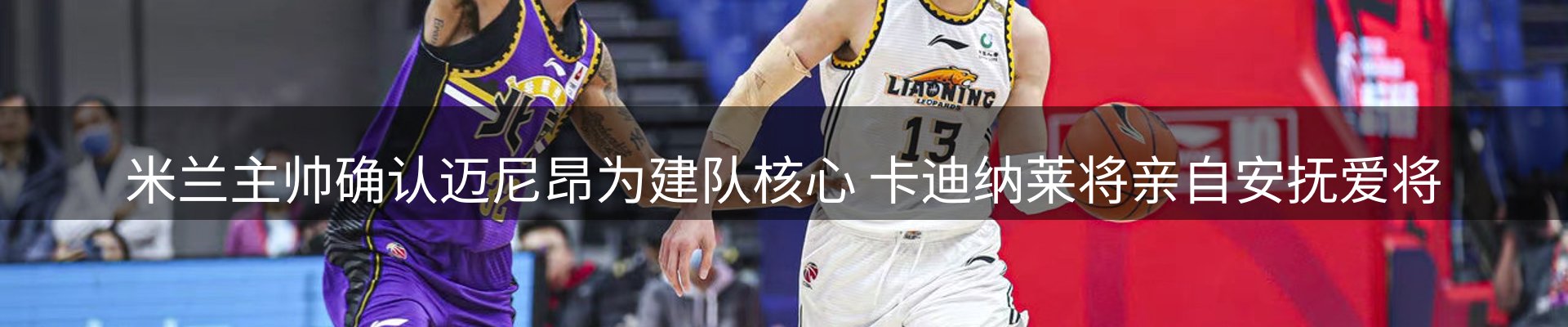 品牌资讯