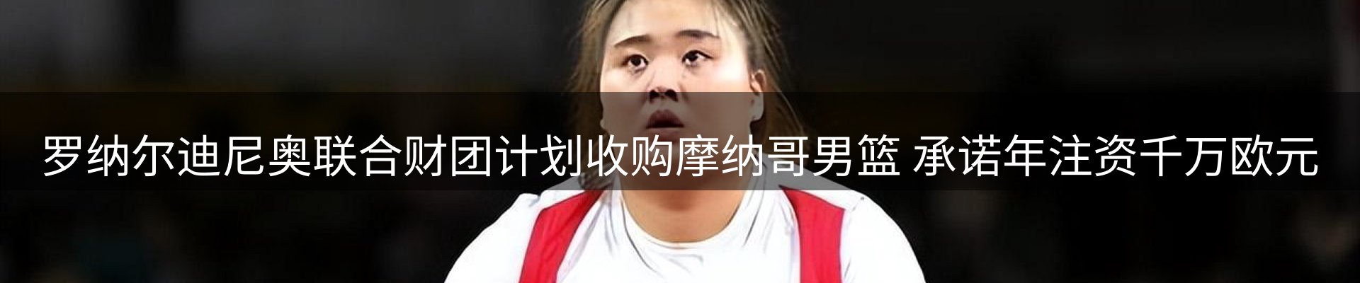 品牌资讯