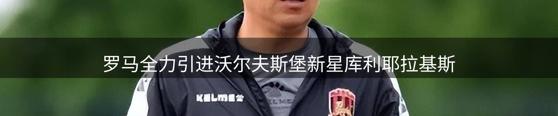 品牌资讯
