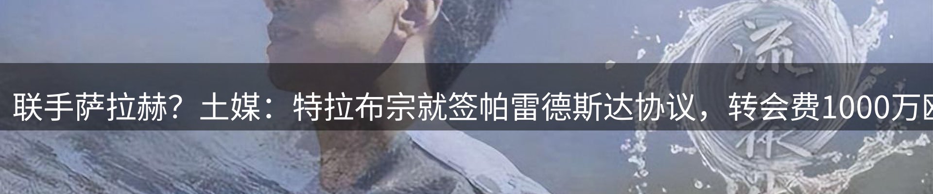 品牌资讯
