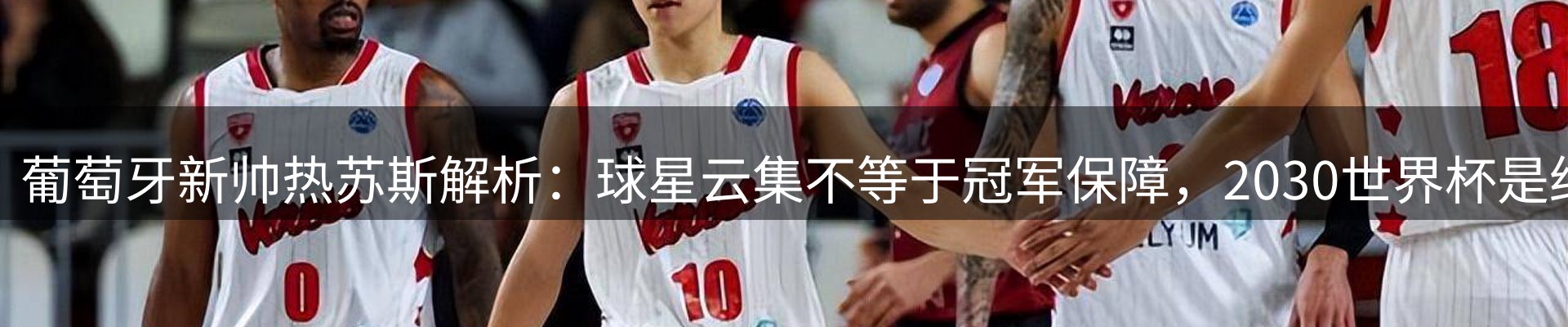 品牌资讯