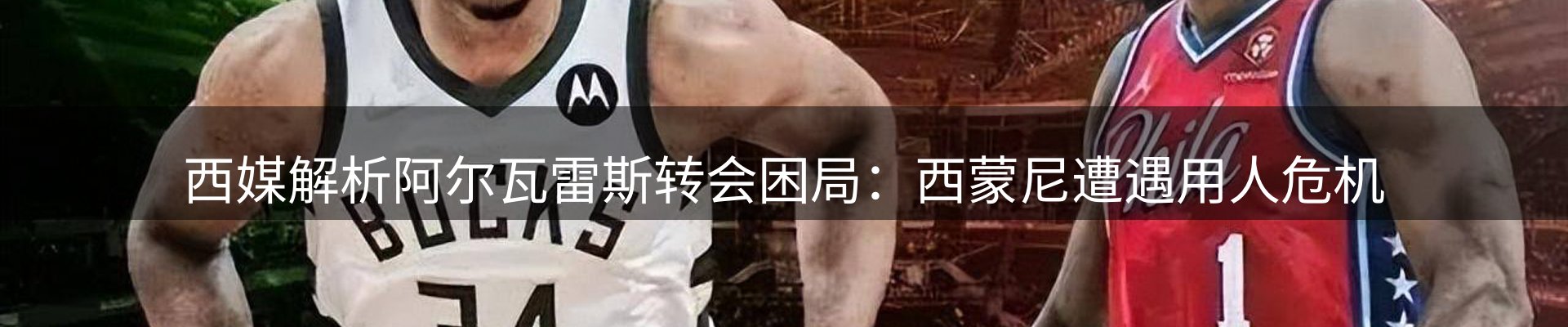 新闻导览