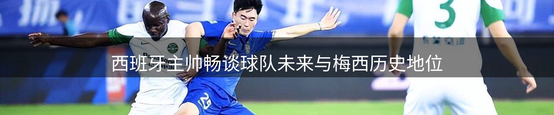 新闻导览