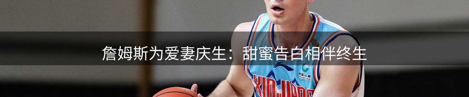新闻导览