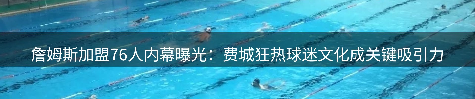 品牌资讯