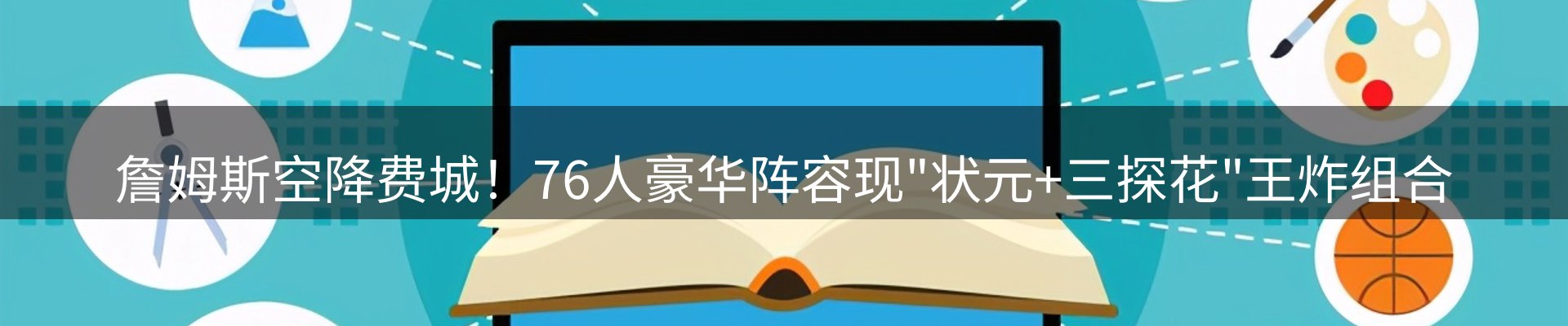 品牌资讯